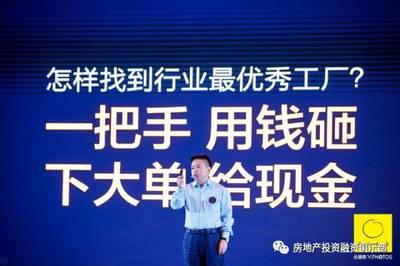 馬云講的新零售為什么是錯的?