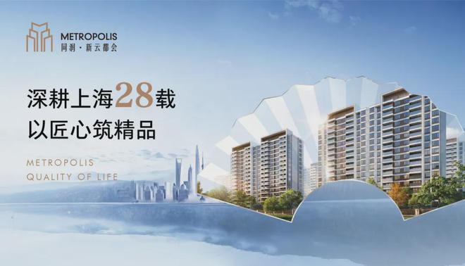 同潤(rùn)新云都會(huì)售樓處電話-同潤(rùn)新云都會(huì)官方發(fā)布-2024最新資訊