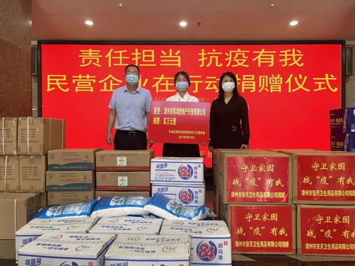責(zé)任擔(dān)當(dāng) 抗疫有我 國企 民企在行動(dòng)
