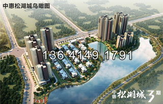 東莞中惠松湖城項目全解析 產(chǎn)權(quán)、物業(yè)、開發(fā)商及銷售信息一覽