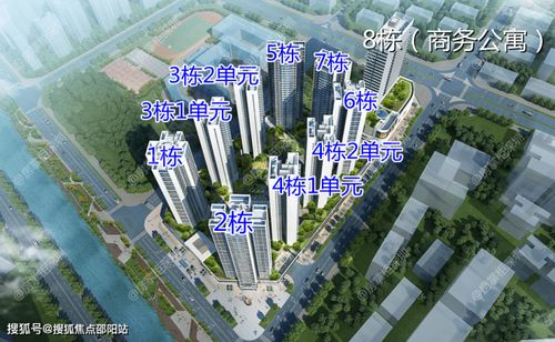 深圳新世界松峰明月售樓處 樓盤詳情、戶型介紹及聯系方式