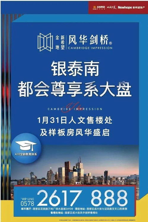 匠心傳城，溯源品質(zhì) 麗水媒體杭州行圓滿落幕，讓品質(zhì)成為房地產(chǎn)開(kāi)發(fā)的不懈追求