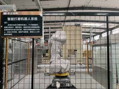 永川帝王潔具 鑄就“帝王速度”，劍指全國最大智能馬桶工廠
